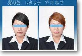 面接が急に決まったなどで早急に黒髪に変えたい 面接が急に決まったなどで早急に黒髪に変えたい